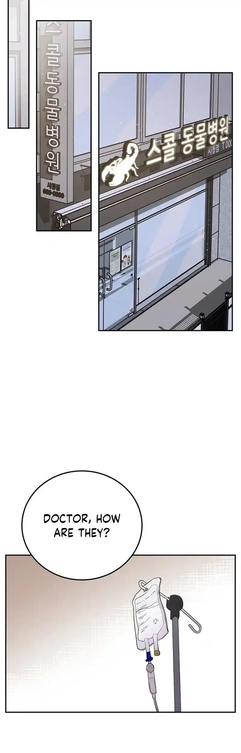 Scorpion Time Chapter 21 32